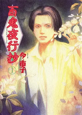 墨色千机国漫全集手机在线观看